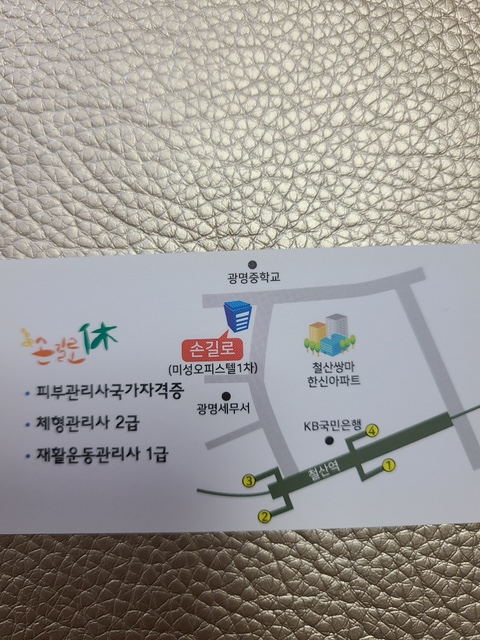 휴자세교정 이미지