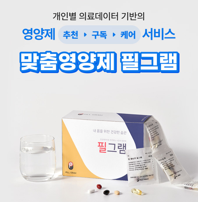 필그램 이미지
