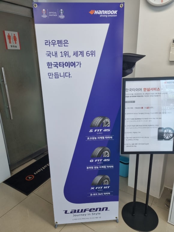 티스테이션서청주IC점 이미지