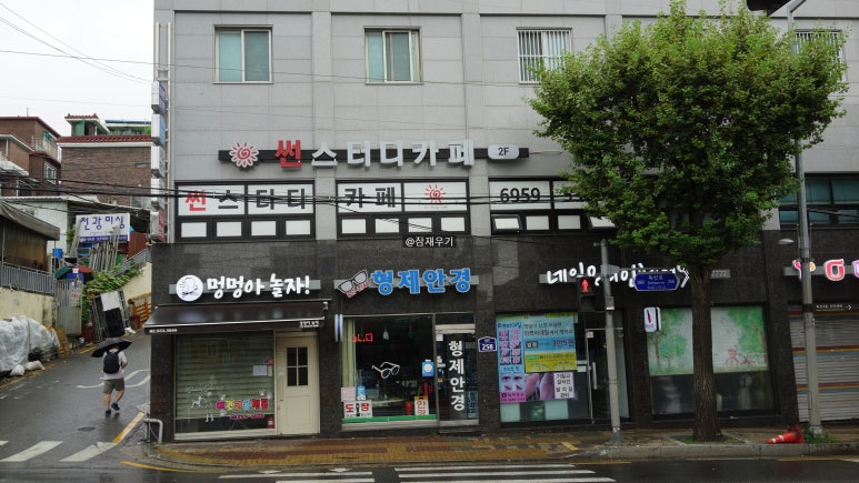 썬스터디카페 이미지