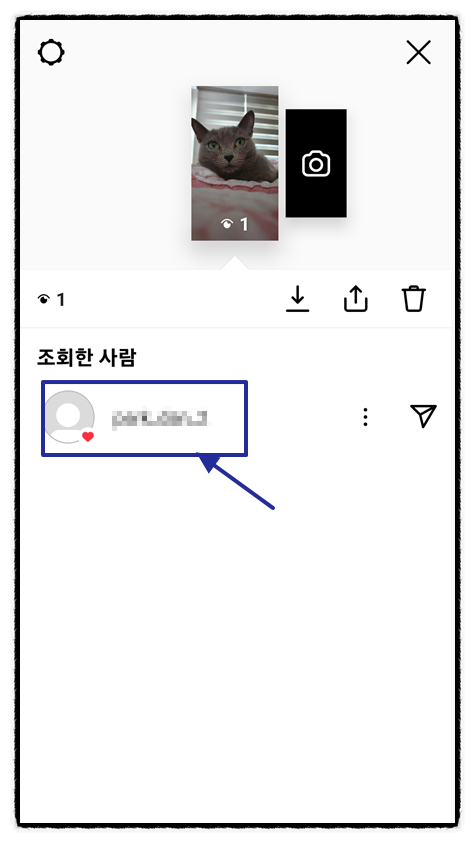하트스토리 이미지