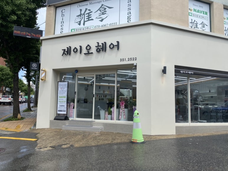 제이제이오 이미지