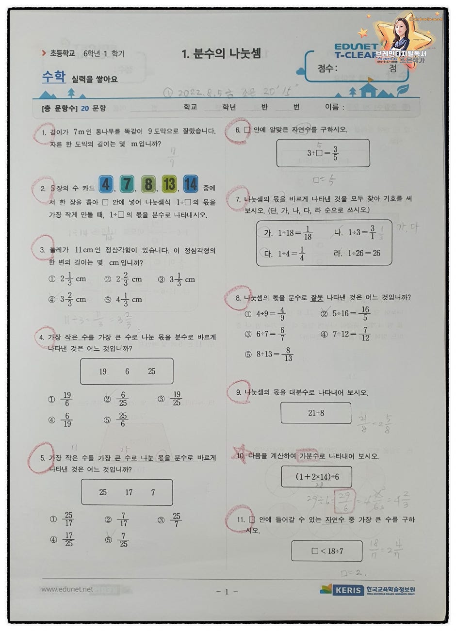 조은분수 이미지