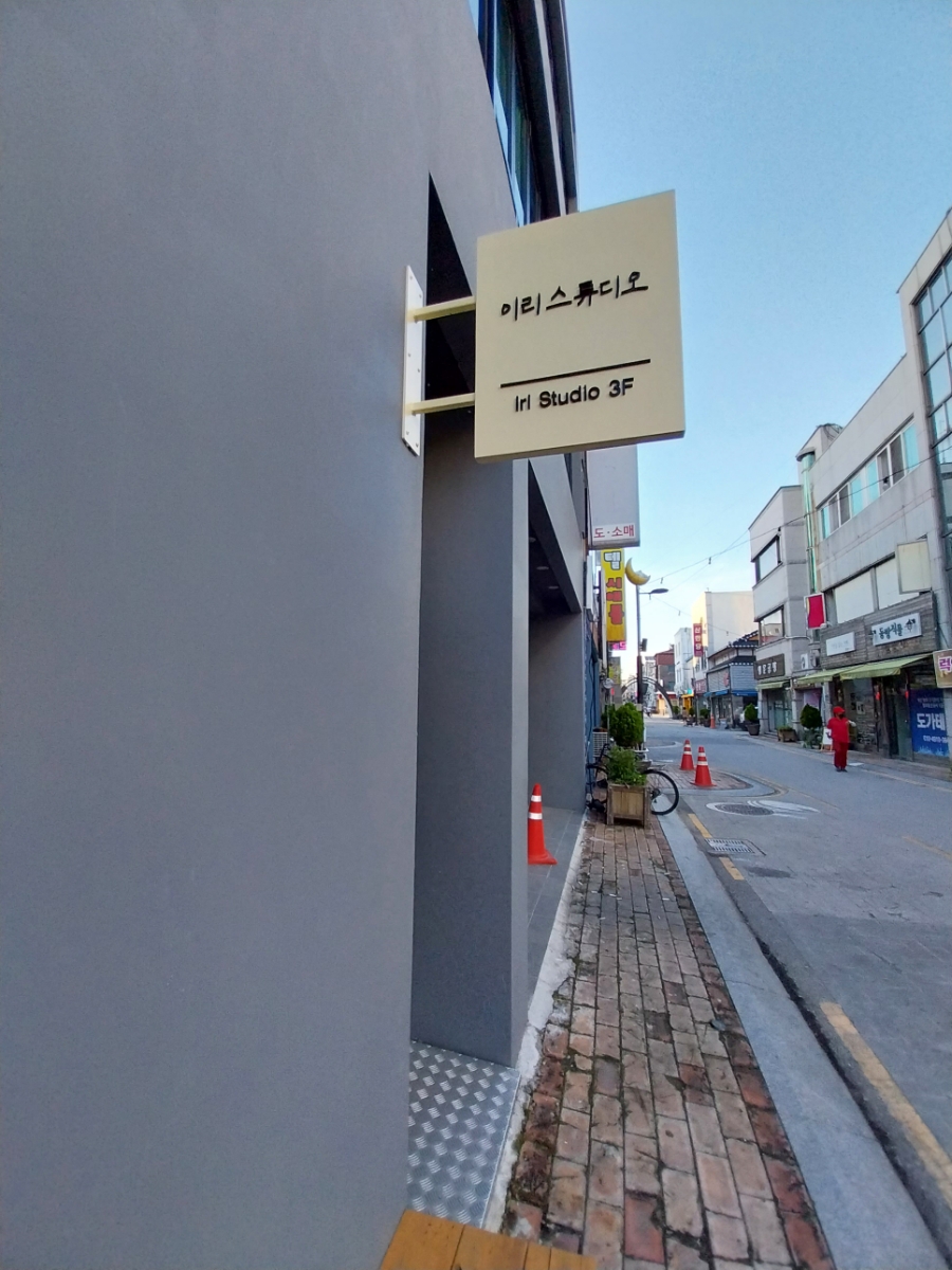 도모스튜디오 이미지