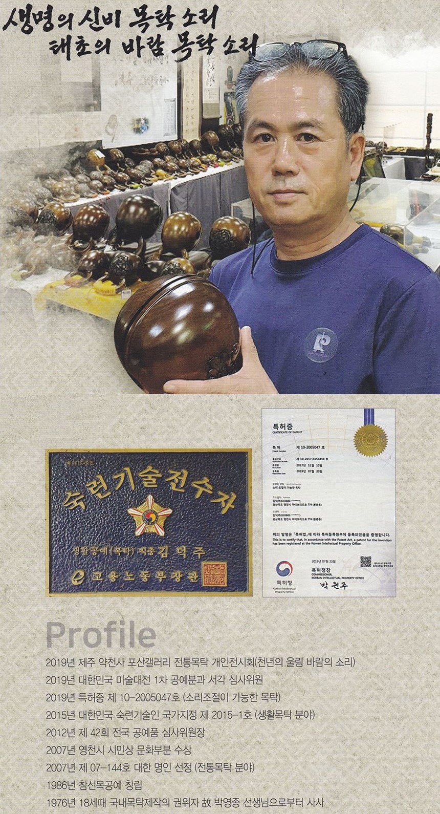 대한불교사 이미지