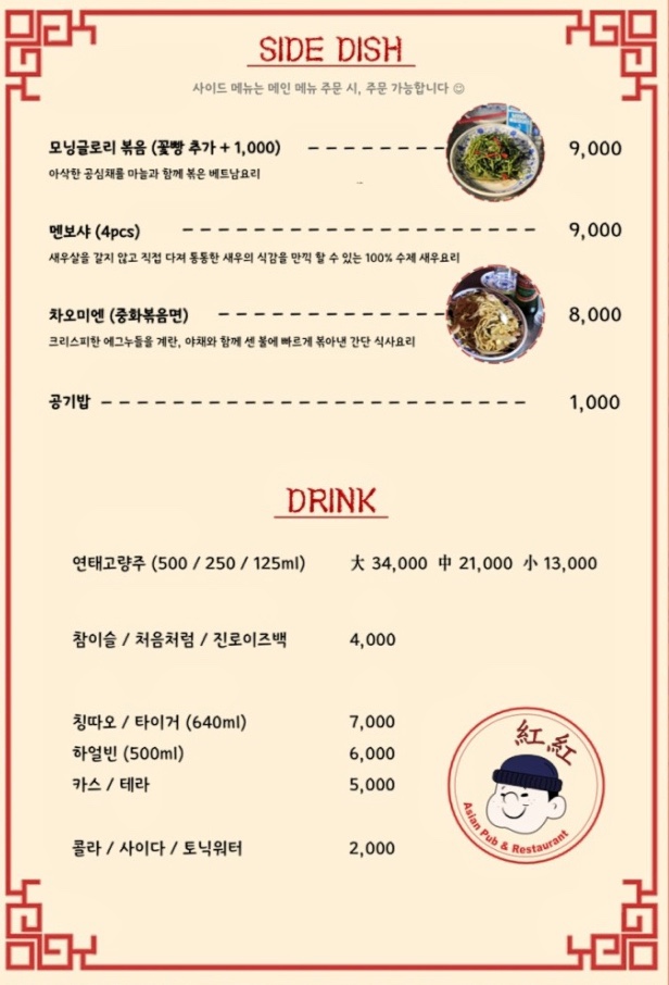 홍홍야채 이미지