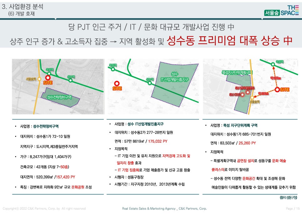 더울스페이스 이미지