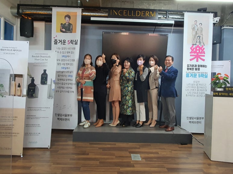 인셀덤 성공열차 대리점 이미지