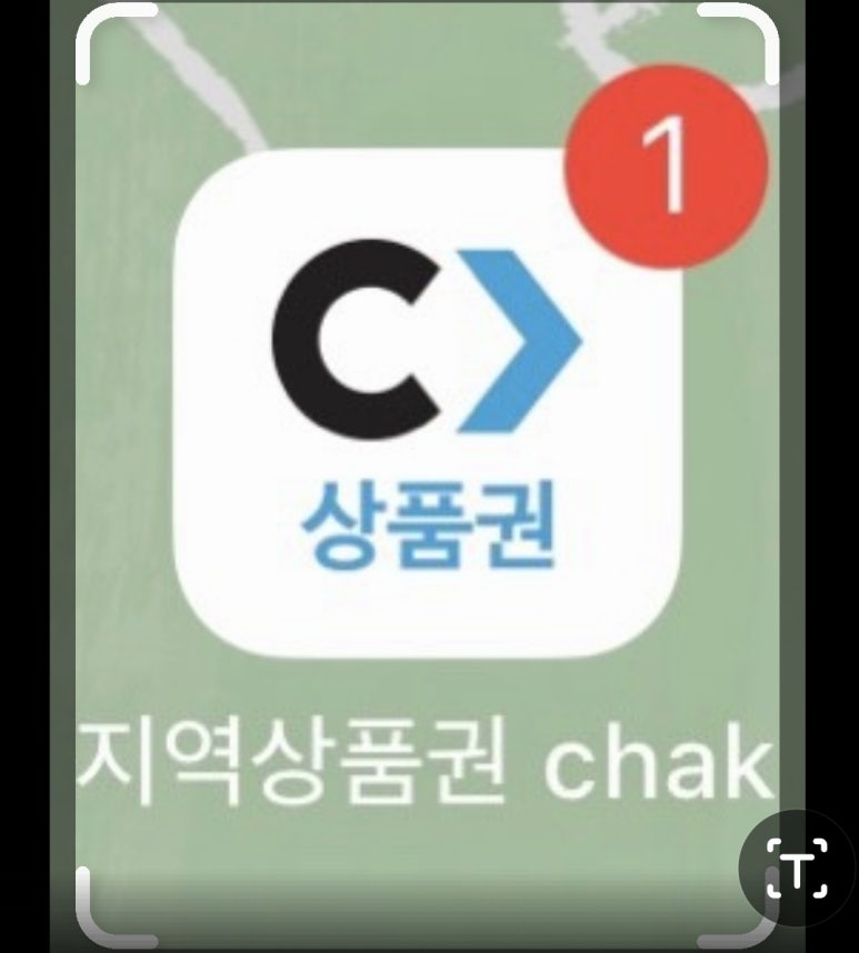 아리랑할인마트 이미지