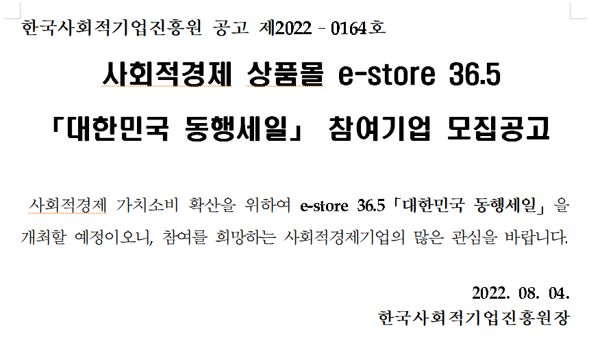 세일기업 이미지