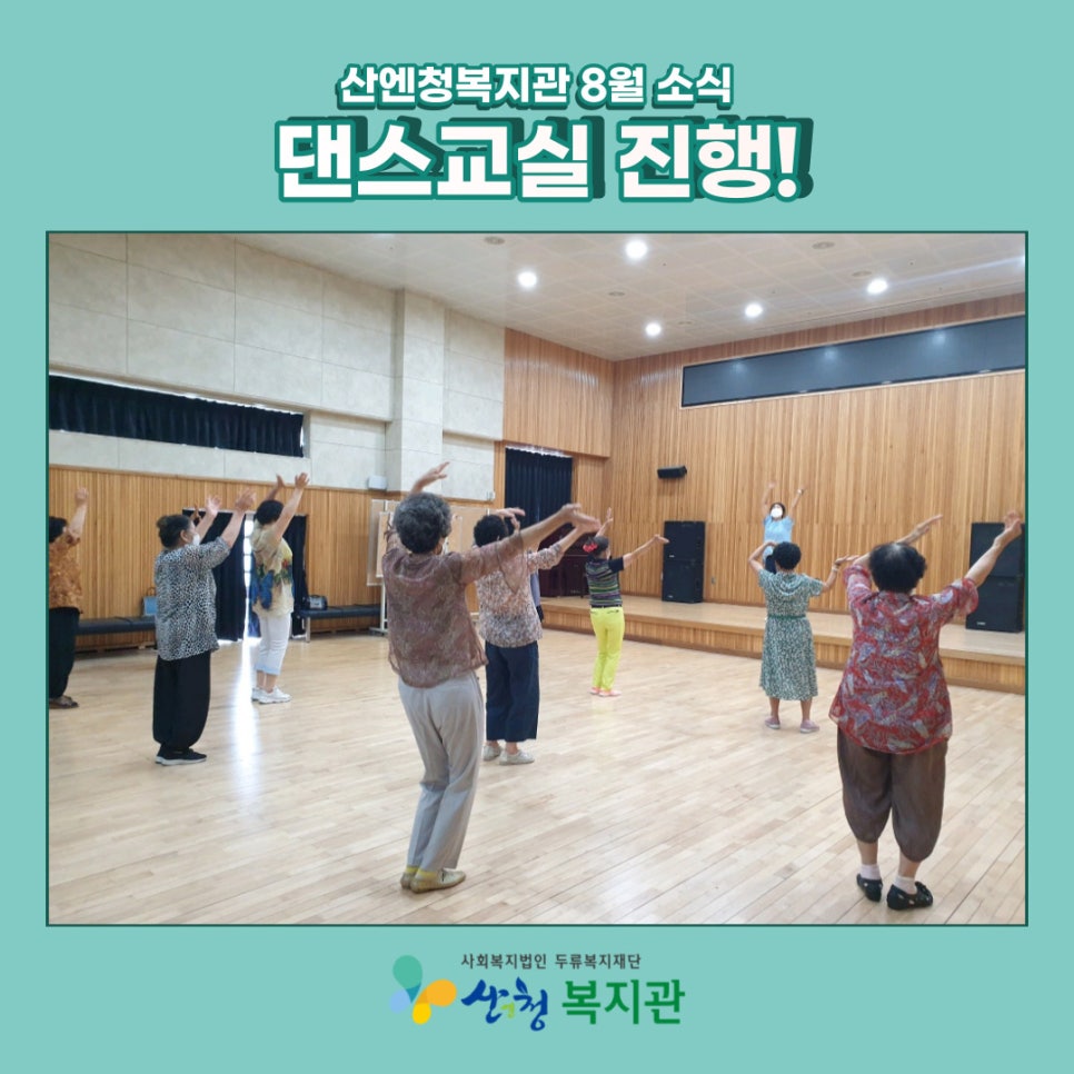 댄스교실 이미지