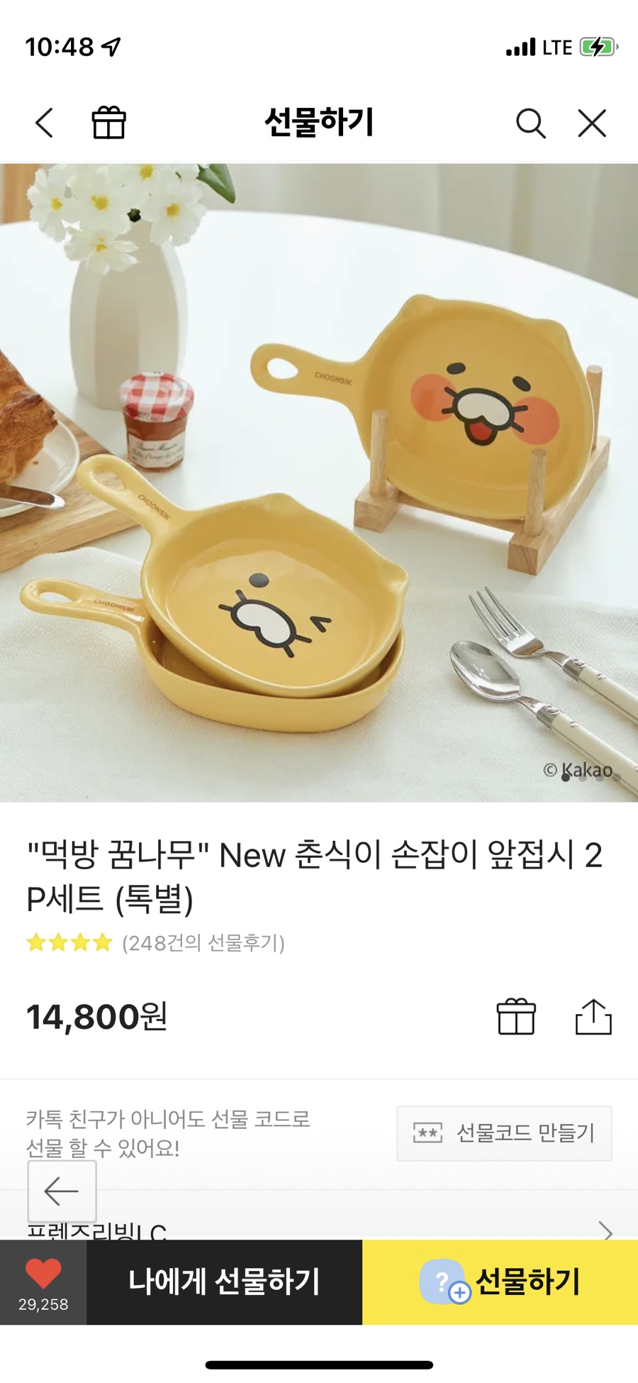 카페라리 이미지