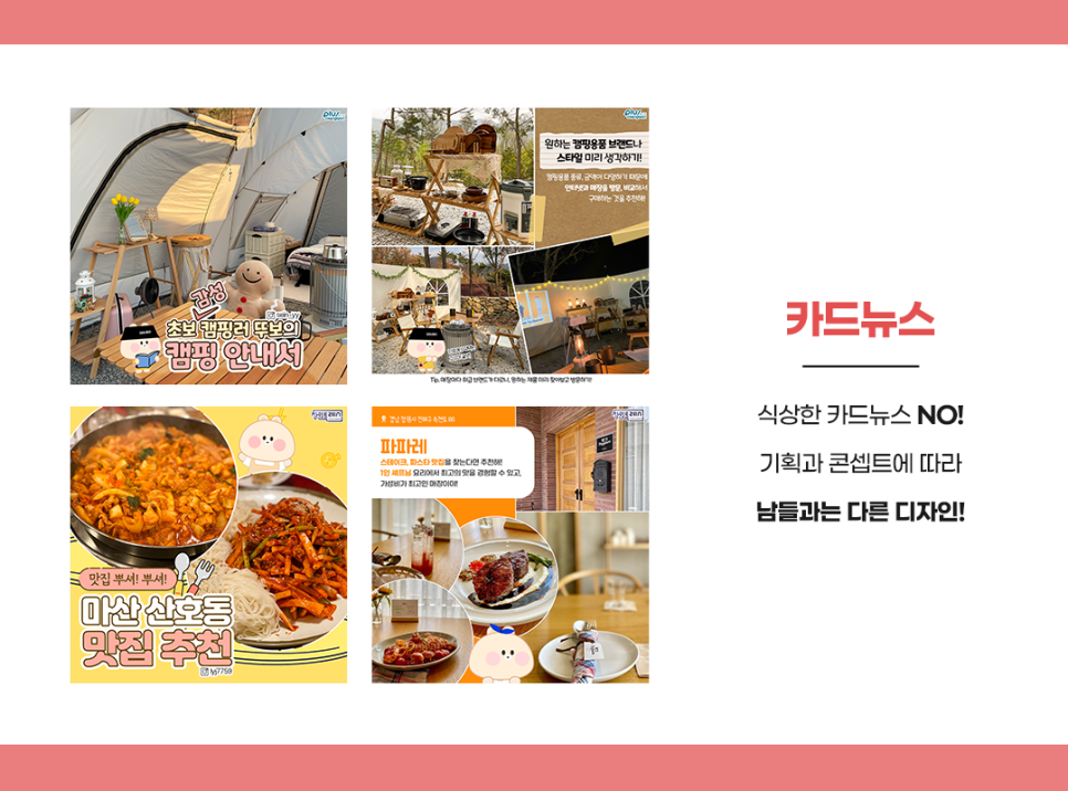 넝쿨광고기획 이미지
