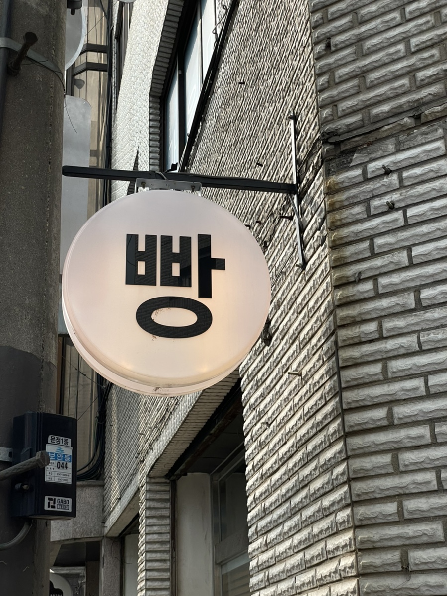 아우토그람라운지 이미지