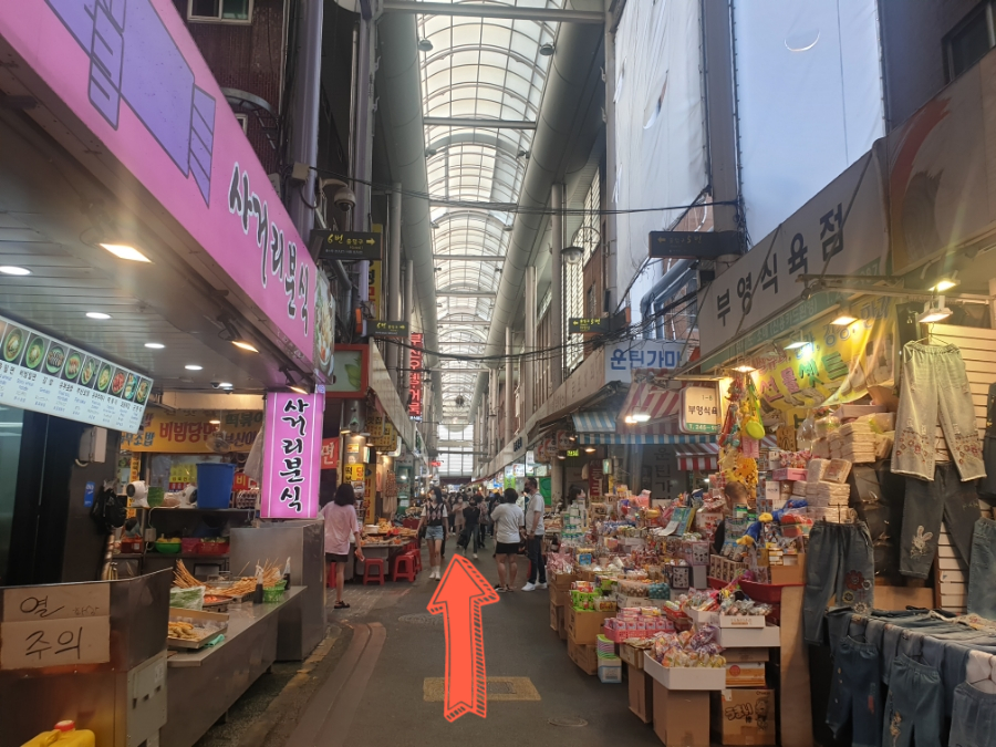 정남상회 이미지