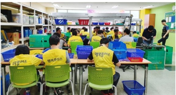 행복플러스보호작업장 이미지