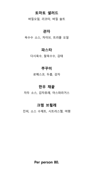 CU아현스타 이미지