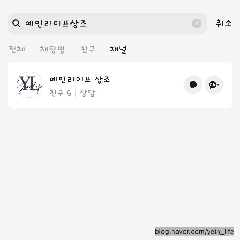 예인상조 이미지