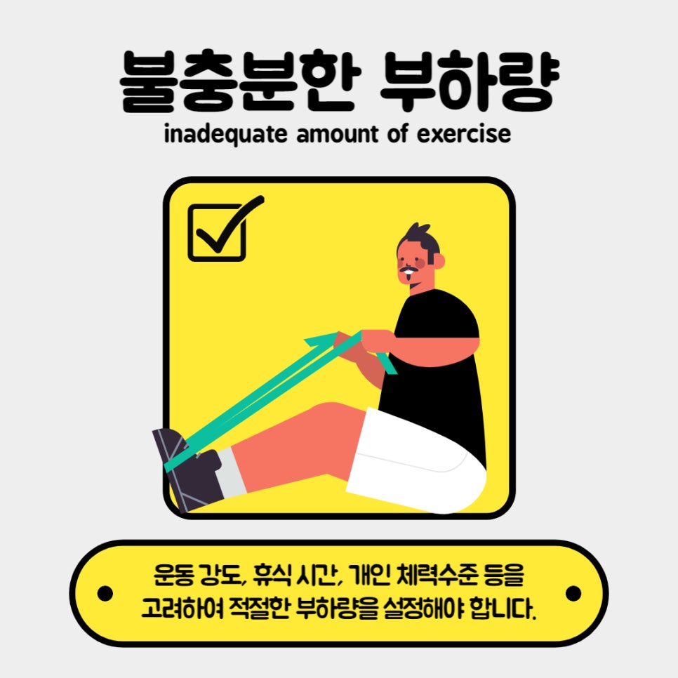 굿바디운동센터 이미지