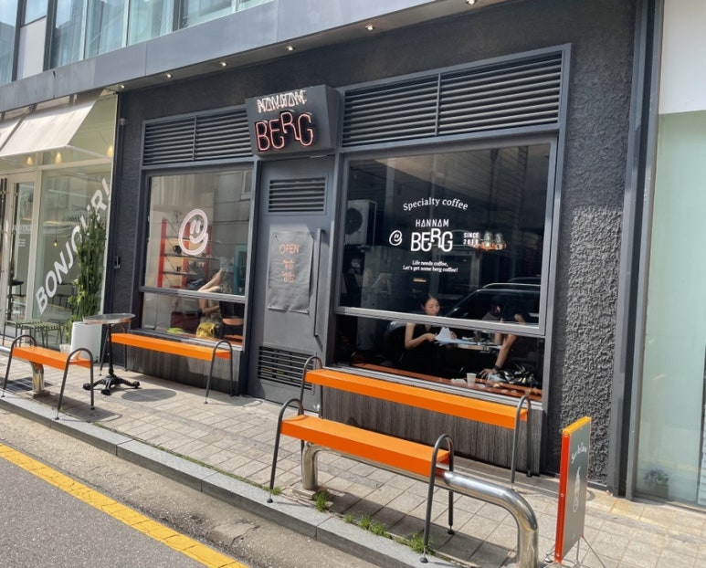 한남베르그도산 이미지