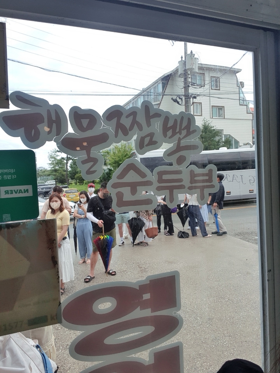 미송가든 이미지