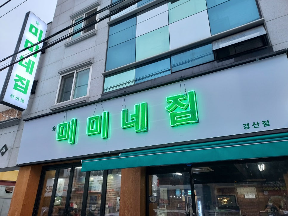 고기대령이오 이미지