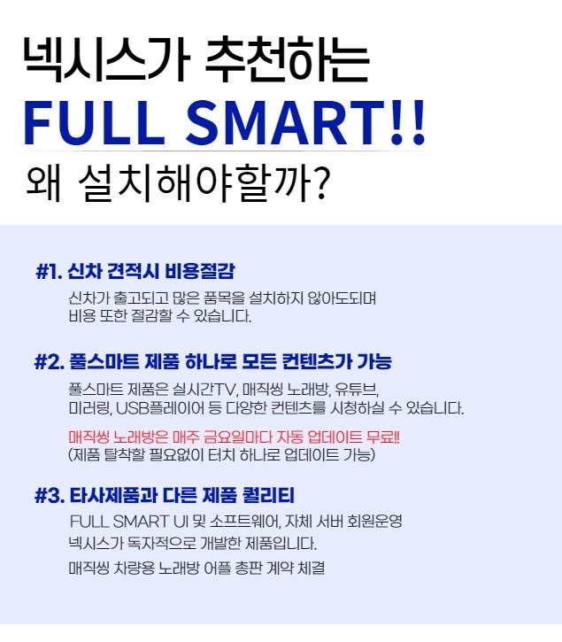 대우마트 이미지