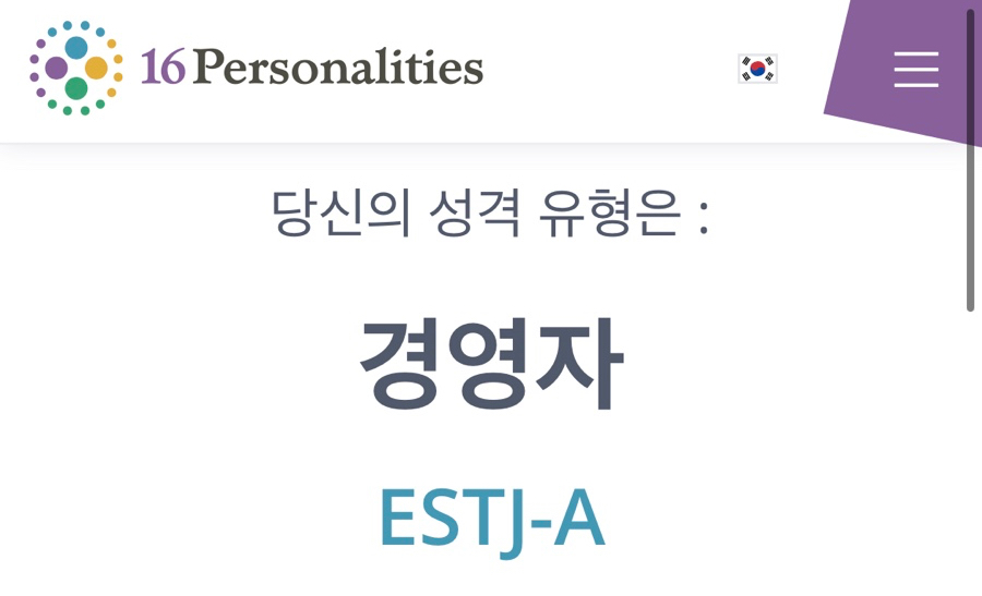 영통떡집 이미지