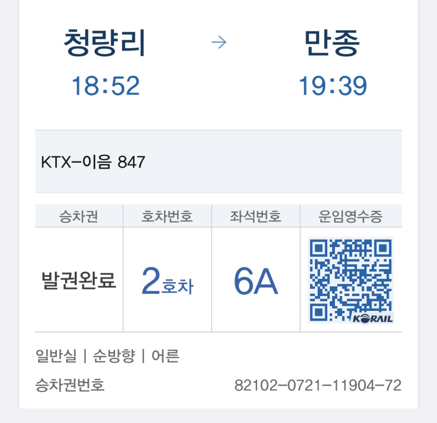베이커리궁 이미지