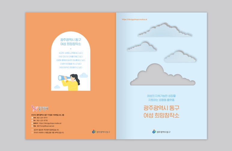 디자인창작소사월 이미지
