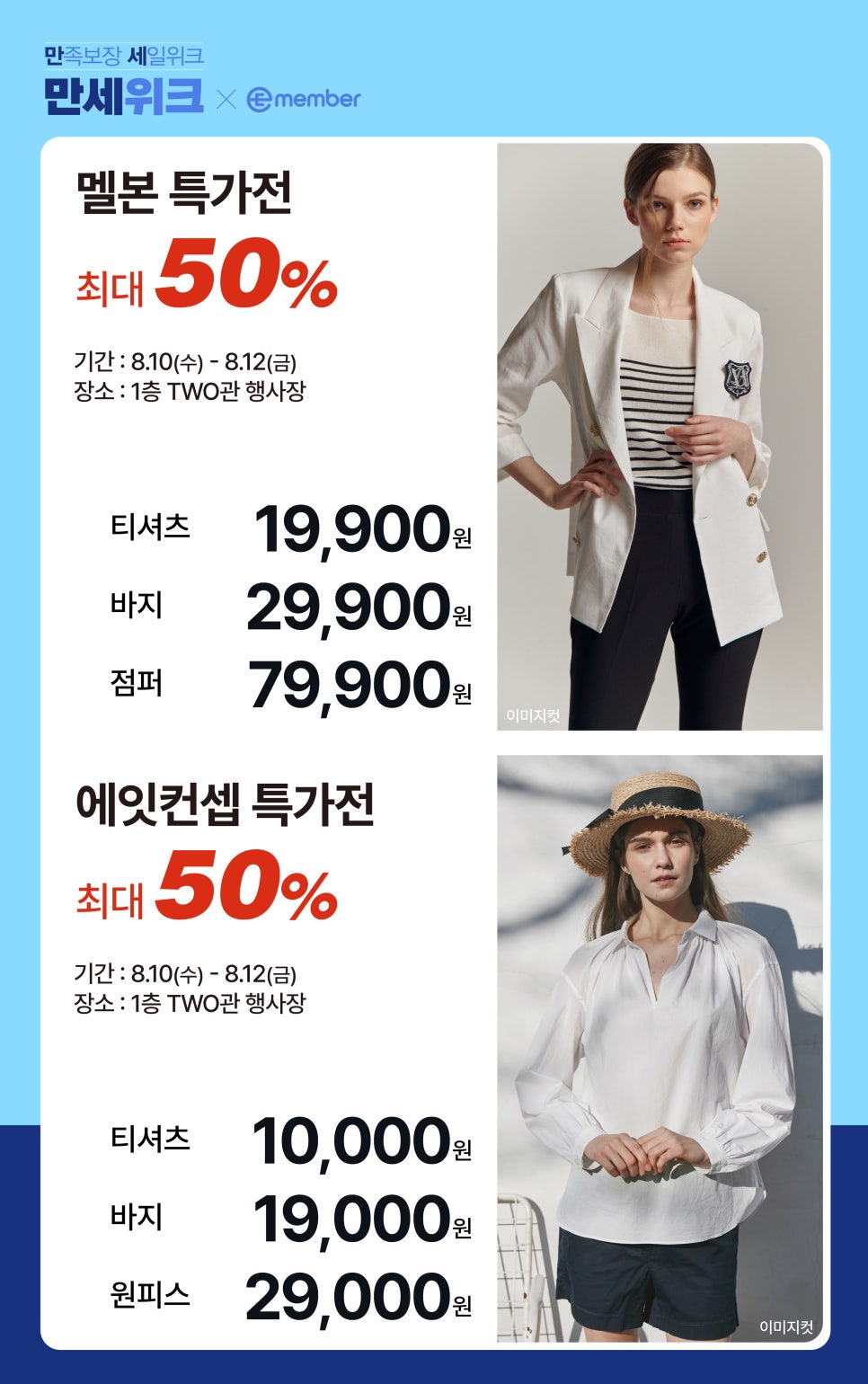 NC올젠 이미지