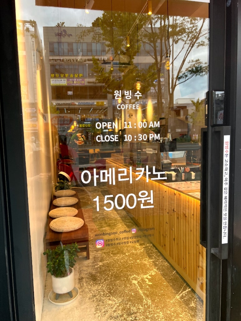 원빙수 이미지