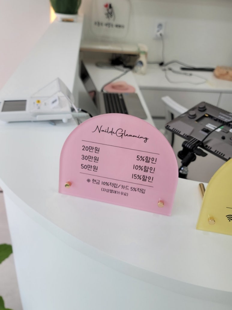 네일드강남 이미지