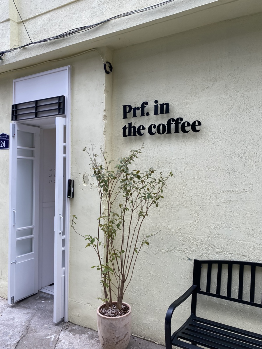 프루프인더커피(proof in the coffee) 이미지