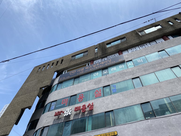 이젠퍼스널트레이닝 이미지
