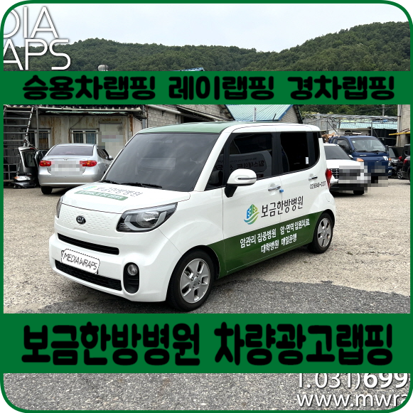 보금광고 이미지