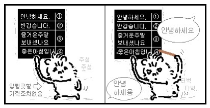 일상수집가 이미지