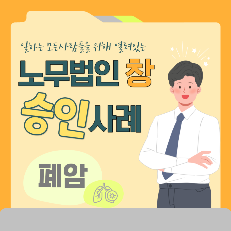 법인제철소 이미지