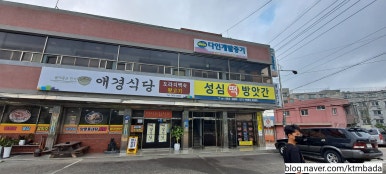 성심떡방앗간 이미지