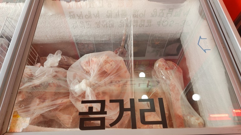 행복한정육점 이미지