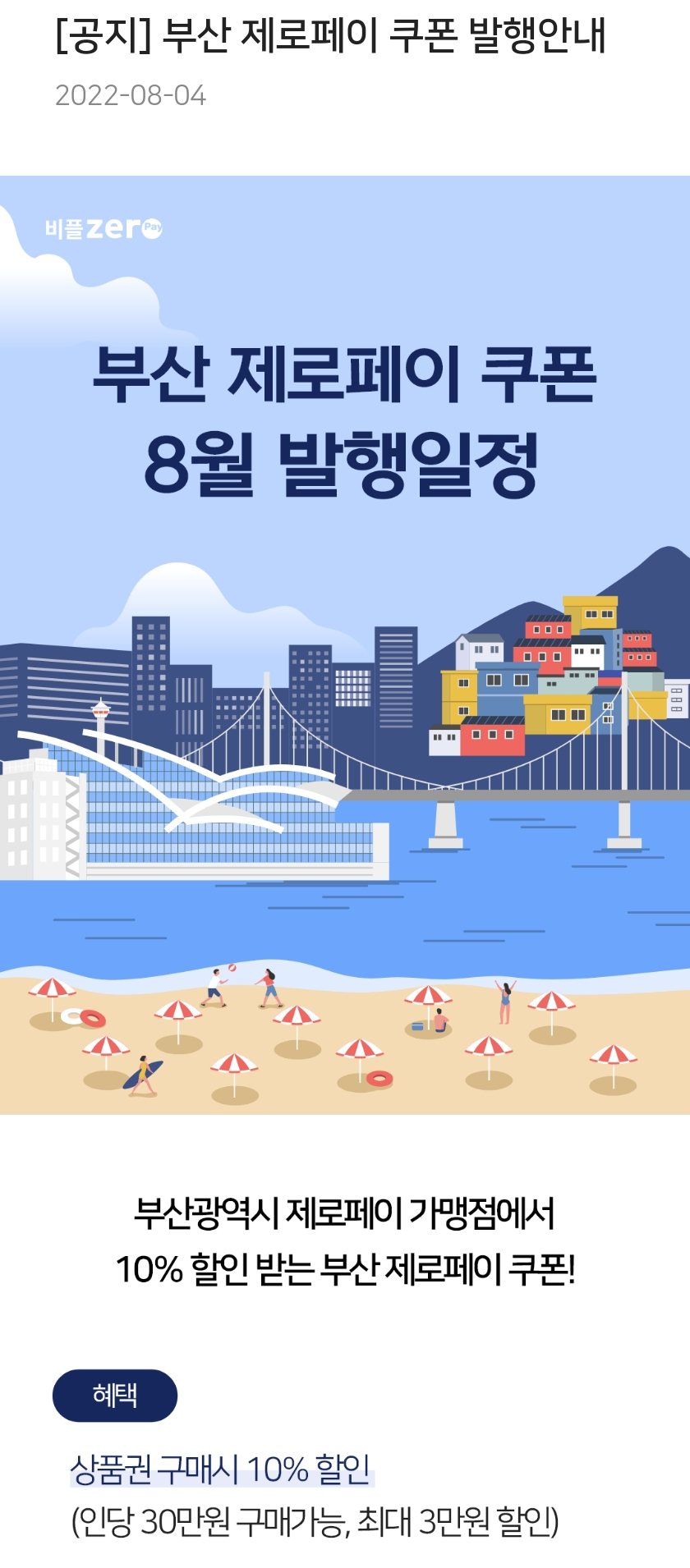대기소매업 이미지