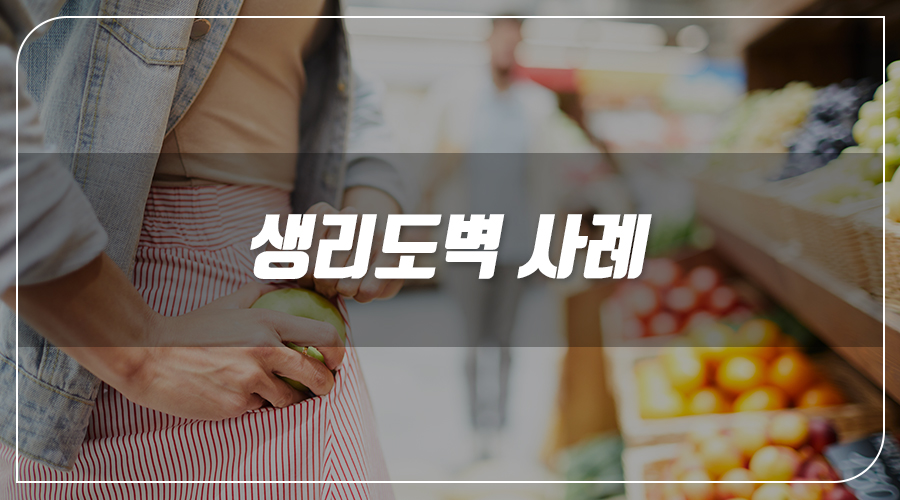윤정신건강의학과의원 이미지