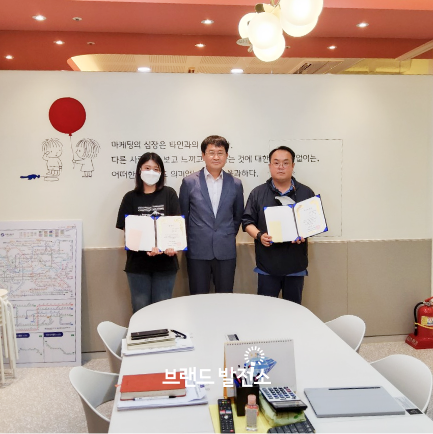 (주)브랜드발전소 이미지