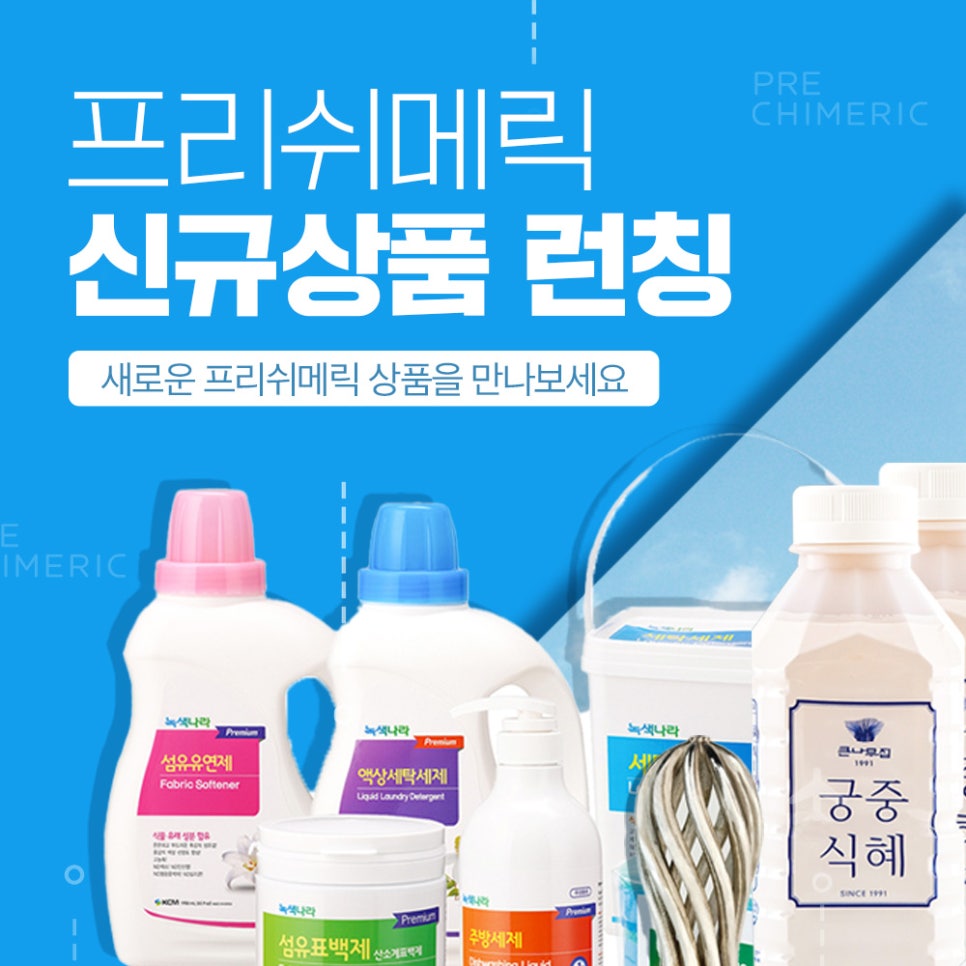 농업회사법인 주식회사 대가 이미지