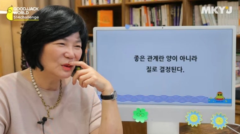 쿵짝쿵짝 네박자 이미지