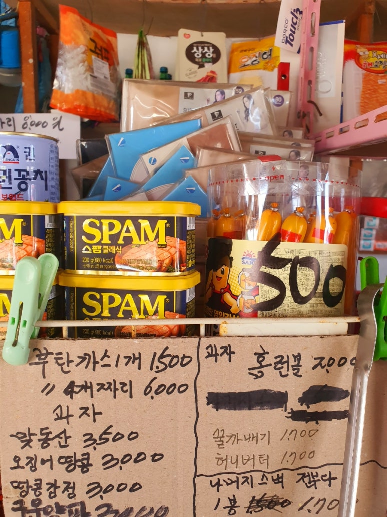 광남상회 이미지
