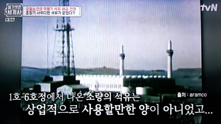 호정석유 이미지