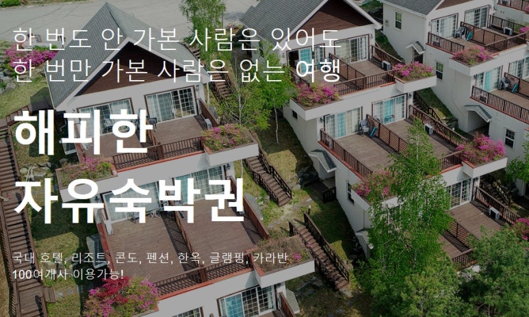 해피홈쇼핑 이미지