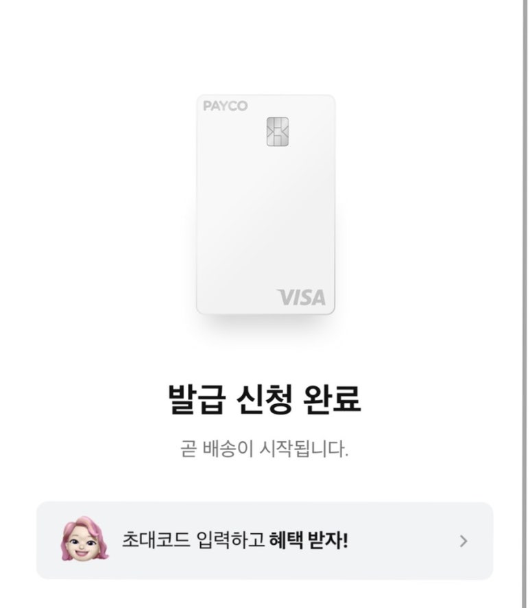 타겟링크 이미지