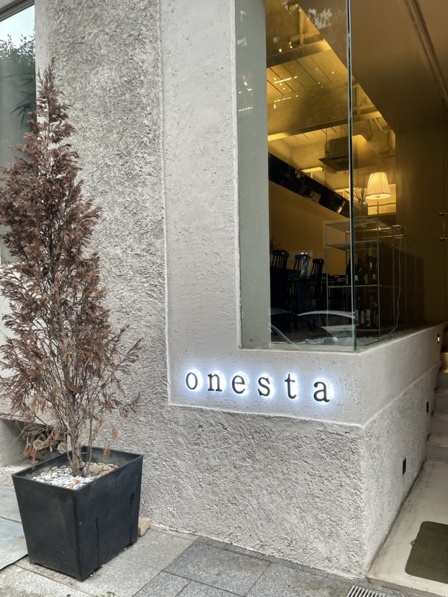 오네스타(onesta) 이미지